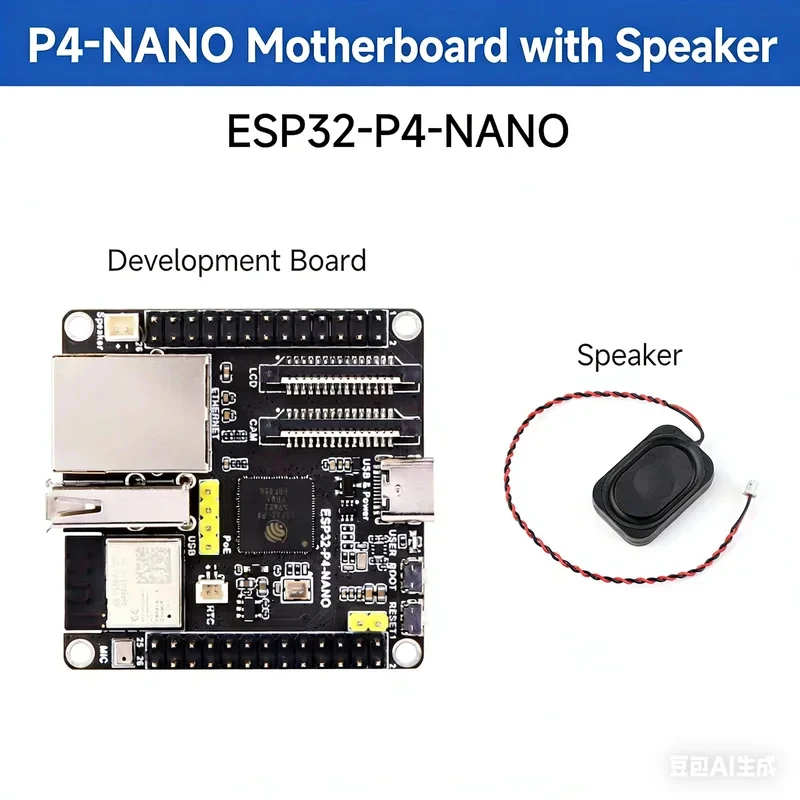 ESP32-P4-NANO ESP32-P4 MCU RIS - Esp32 P4 reseña y precio