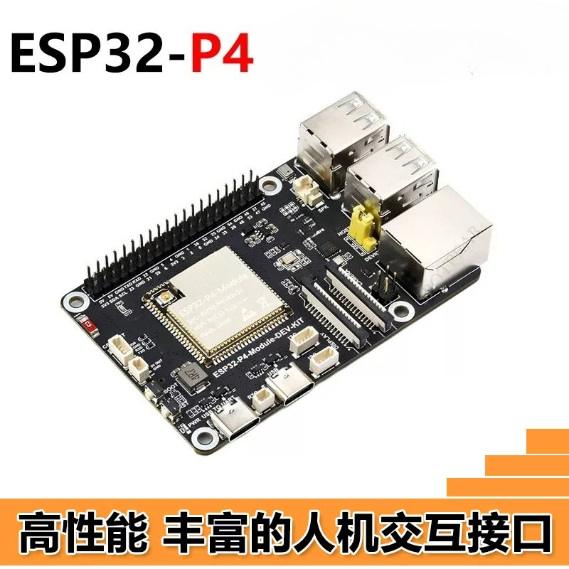 Placa de desarrollo ESP32-P4,  - Esp32 P4 reseña y precio